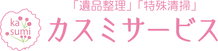 有限会社カスミサービスの公式ロゴ